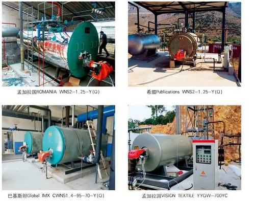 Газ масла автоматической тонны 1-20 дымогарной трубы серии ВНС промышленный увольнял боилер пара